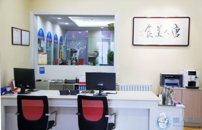 前台展厅
